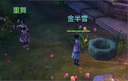 逃离复古经典房屋