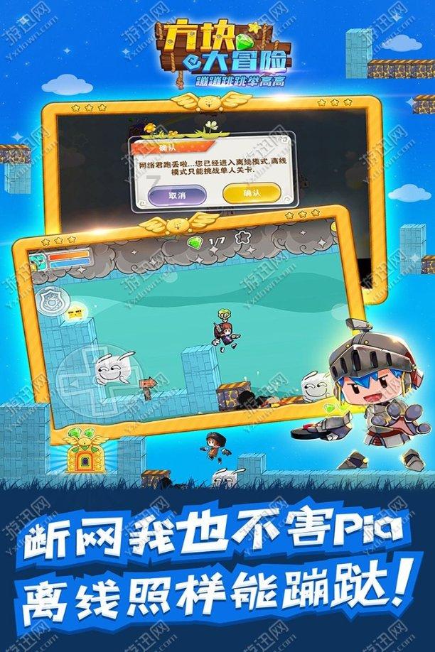 魔晶猎人跳跃者