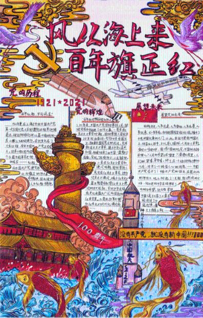 半条命：恐惧之泣