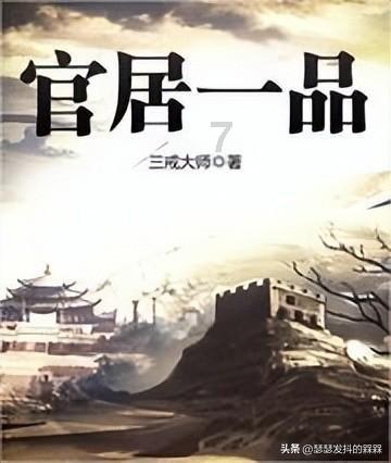 太空弹球大挑战